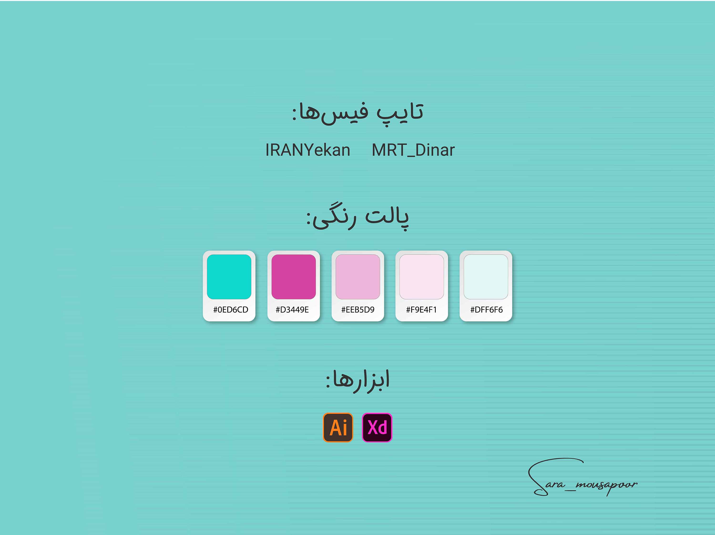 project