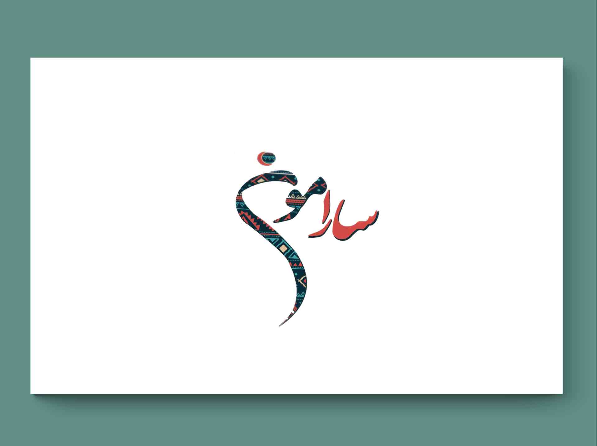 project