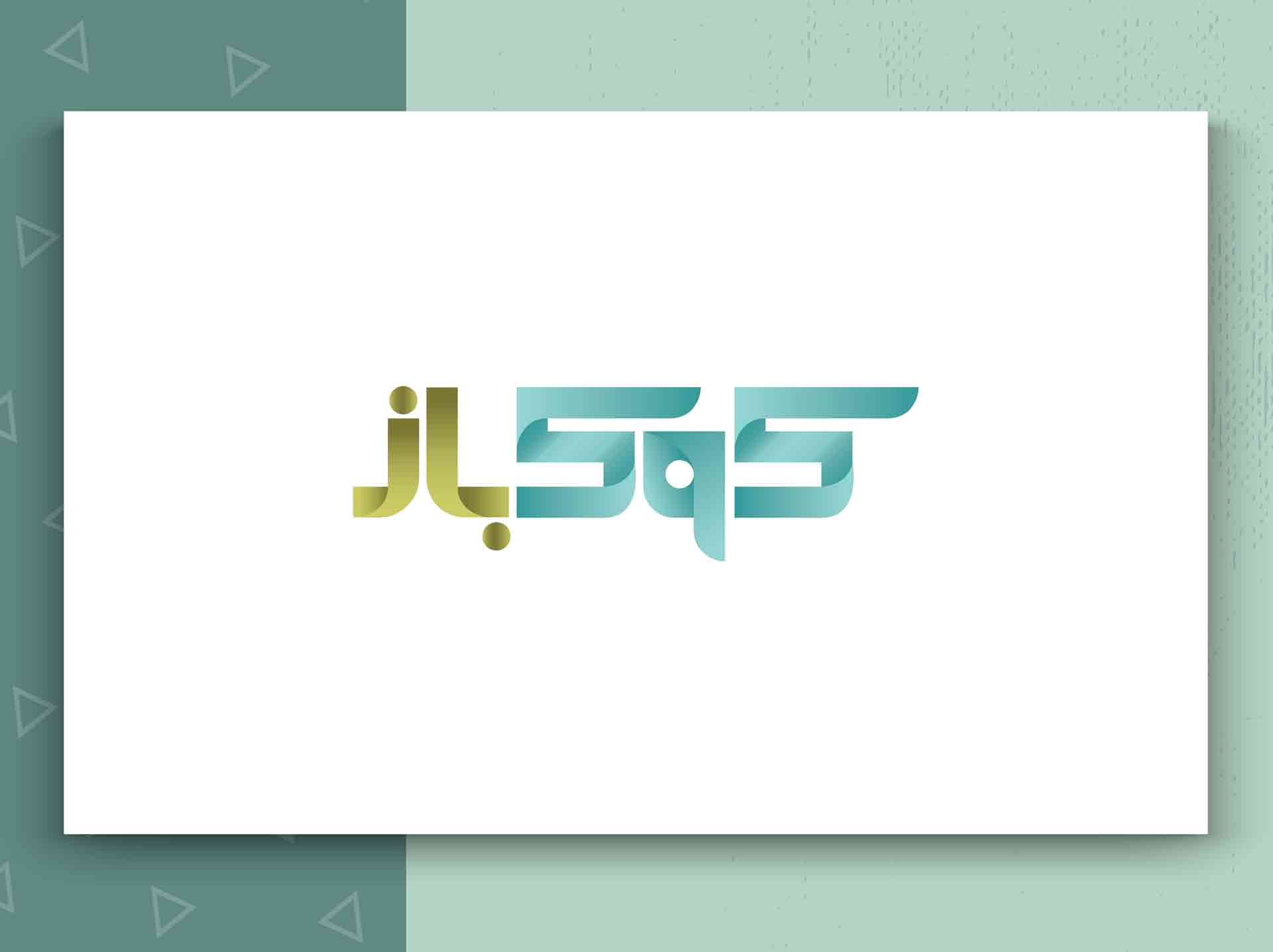 project